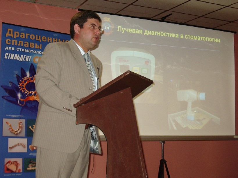 член-корреспондент РАМН, профессор А.Ю. Васильев