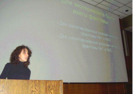 Вачнадзе В.Ю. – «Результаты цифровой микрофокусной рентгенографии в эксперименте на скелетированном фантоме верхней и нижней челюсти»